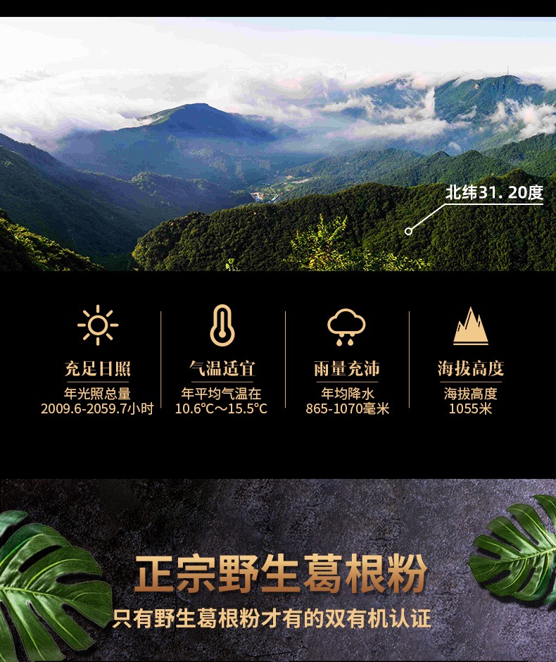 1751850559611071.jpg 詳情頁3.jpg