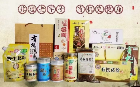 深耕百年非遺技藝，鑄就野生葛根產(chǎn)業(yè)新標(biāo)桿：隨州二月風(fēng)的科技賦能之路