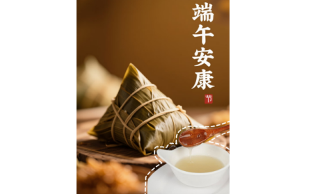 粽葉飄香時(shí)，有機(jī)野生葛根粉為端午添一抹山林至味