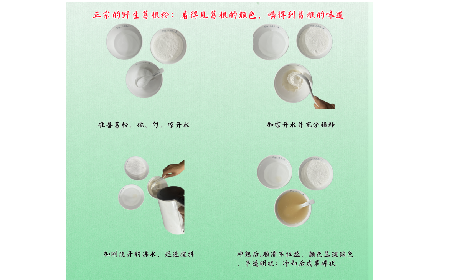 正宗野生葛根粉沖調(diào)有訣竅，學(xué)會(huì)這幾點(diǎn)，你就會(huì)了