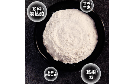 千年解酲智慧，今日自然養(yǎng)護(hù)——二月風(fēng)野生葛根粉，源自典籍的天然滋養(yǎng)