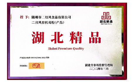 以善為帆，以質(zhì)為舵 —— 二月風(fēng)踐行雷鋒精神，傳遞時(shí)代溫暖